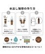 Filter-in Coffee Bottle - FIC-70-PGR