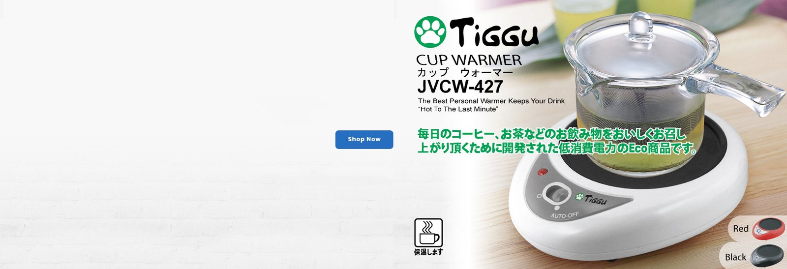 Cup Warmer - JVCW-427