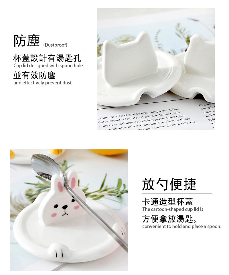 3D Cute Animal Ceramic Coffee Mug + Mobile Phone Holder