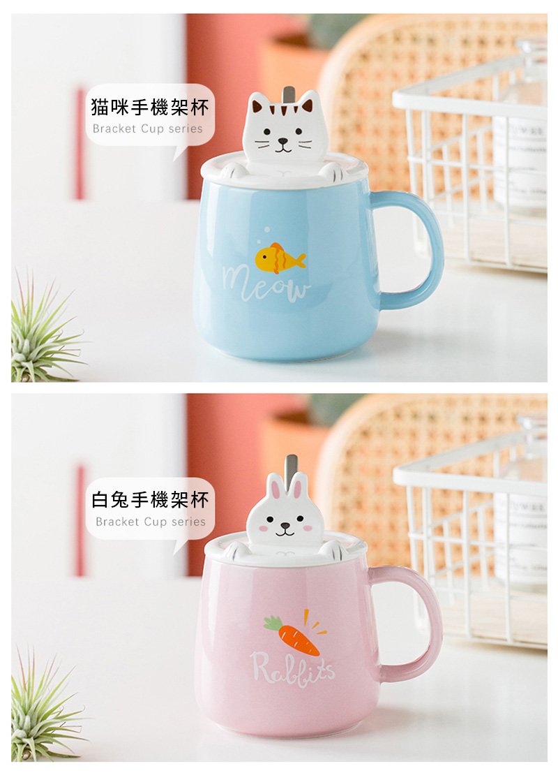 3D Cute Animal Ceramic Coffee Mug + Mobile Phone Holder